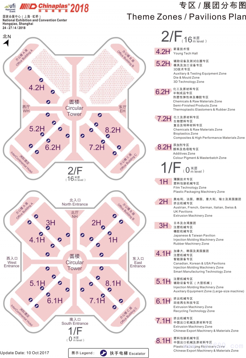預計展會面積超過32萬平方米，匯聚全球4000家展商。展會規(guī)模不僅再次突破，展覽面積相比2016年擴大逾30%，主題專區(qū)的設立及劃分亦將更加精準與極致。