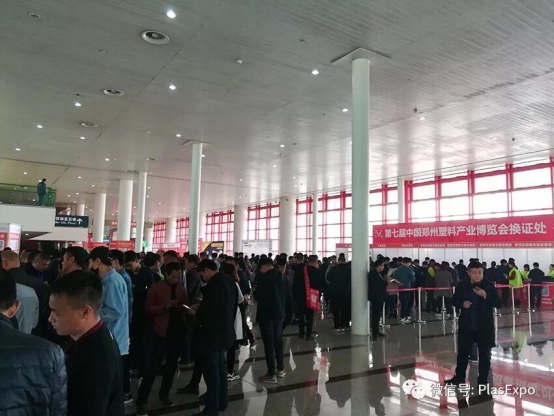 【展訊】2019鄭州塑博會(huì)規(guī)模再度升級(jí)，躋身國(guó)內(nèi)大型塑料行業(yè)展覽序列-新聞稿680