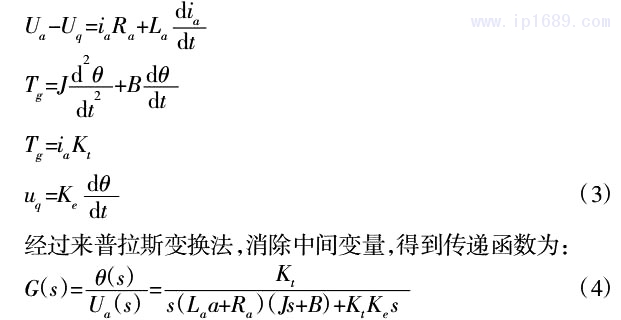 公式1