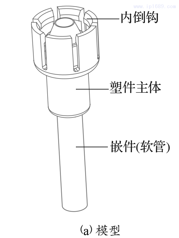 圖1 汽車(chē)?yán)€接頭模型及內(nèi)部結(jié)構(gòu)剖切圖1