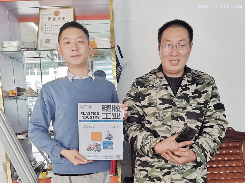 桐城市范崗標榜注塑廠總經理方紅斌(右)