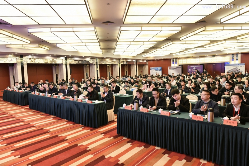 會議現場