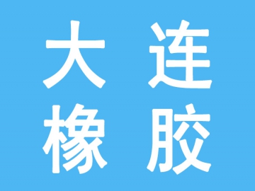 百年國企，橡塑機械行業標桿