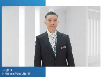 東華機械：“智”領塑機行業新格局