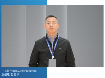 快手：賦能技術(shù)創(chuàng)新 推動(dòng)產(chǎn)業(yè)升級(jí)