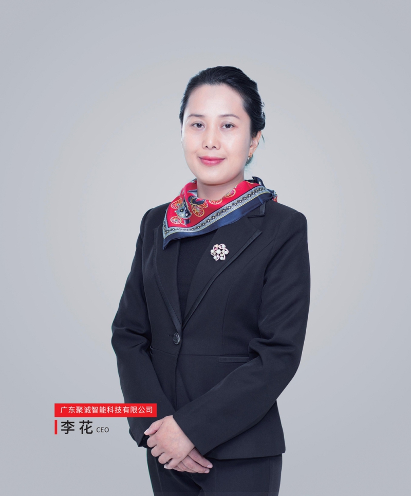 塑膠工業_93