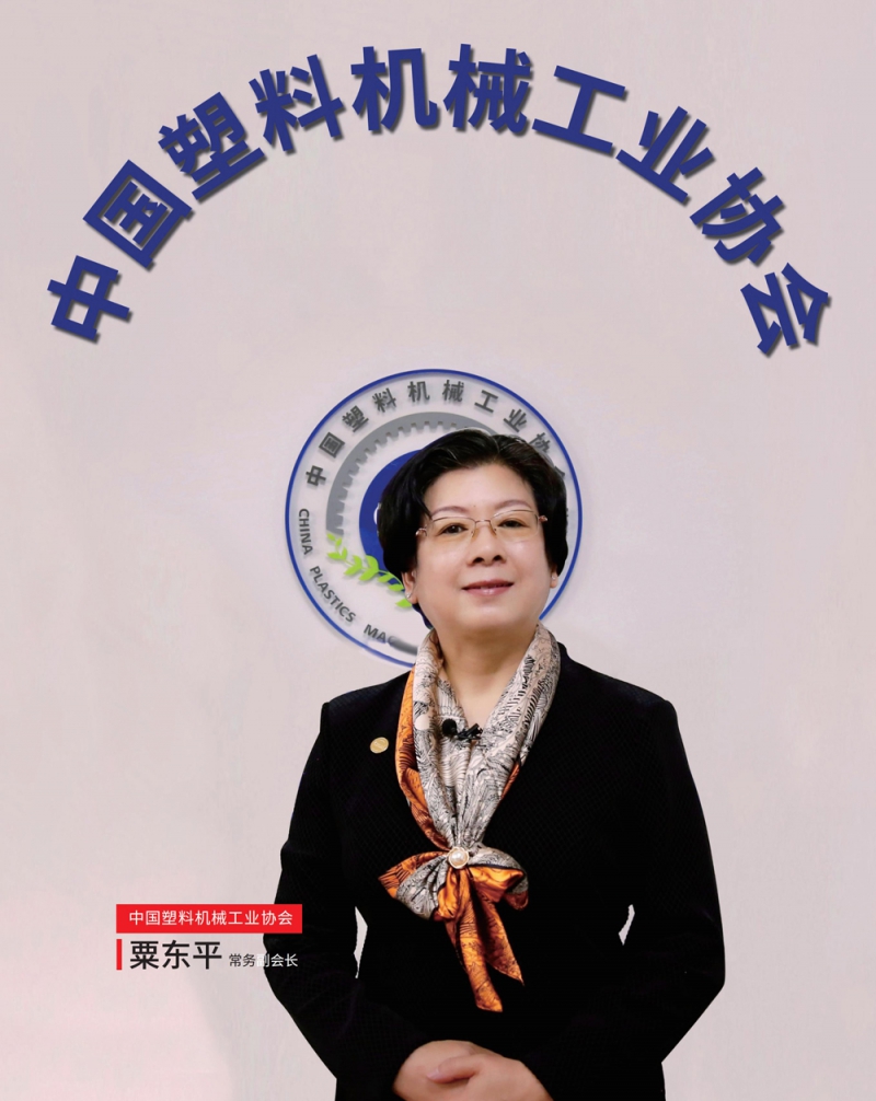 塑膠工業_85