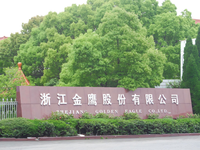 技術(shù)創(chuàng)新是金鷹股份應(yīng)對(duì)市場(chǎng)變化的關(guān)鍵手段-拷貝